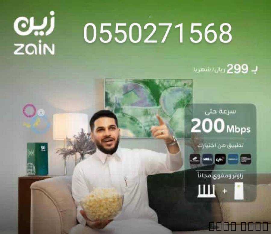 انترنت هوائيه متنقله فايب