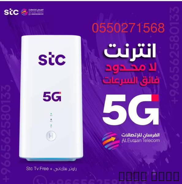 انترنت هوائيه متنقله فايب