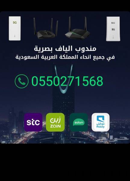 انترنت هوائيه متنقله فايب