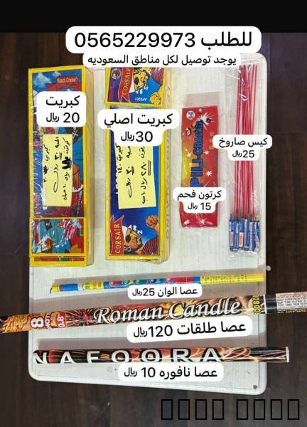 طراطيع شراخيات فرقاعي