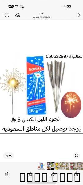 طراطيع شراخيات فرقاعي