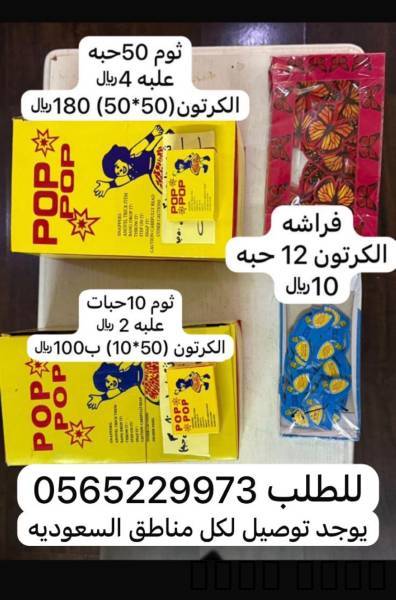 طراطيع شراخيات فرقاعي