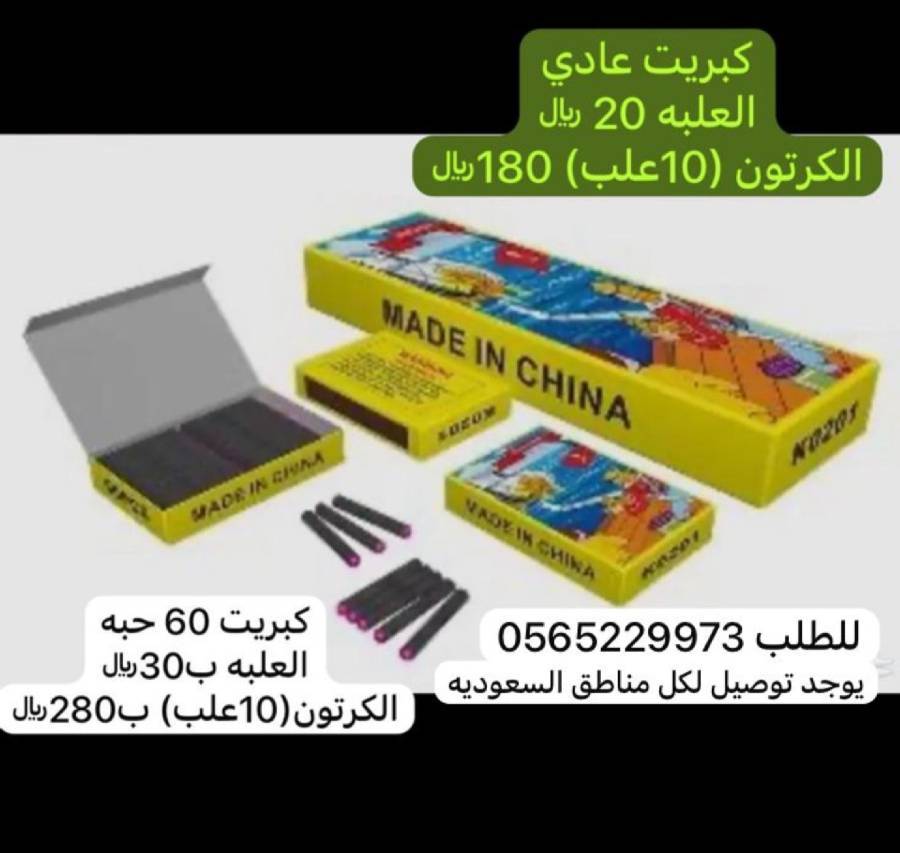 طراطيع شراخيات فرقاعي