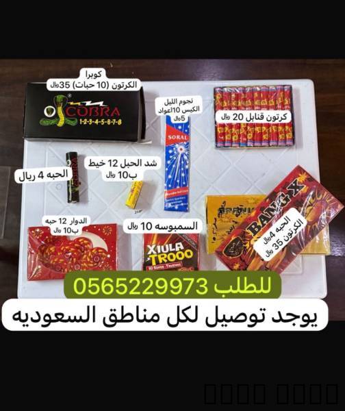 طراطيع شراخيات فرقاعي