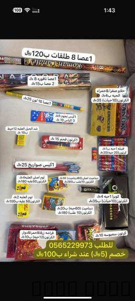 طراطيع شراخيات فرقاعي