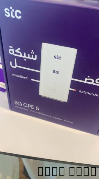مودم للبيع بسعر