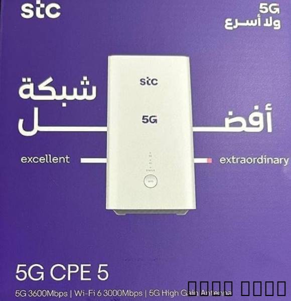 مودم للبيع بسعر