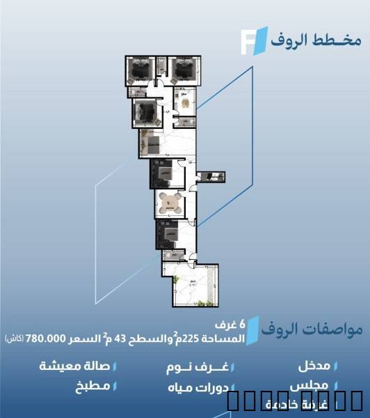 شقق تمليك للبيع