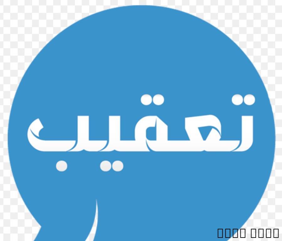 معقب جميع المنا