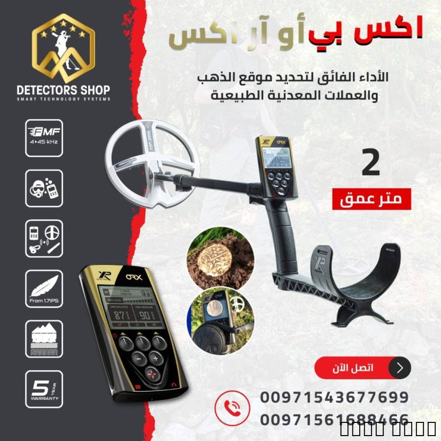 كاشف العملات إك