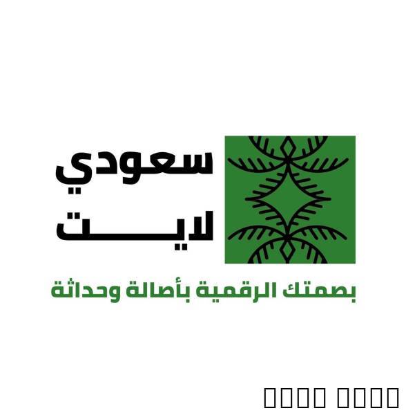 تطبيقات بلس