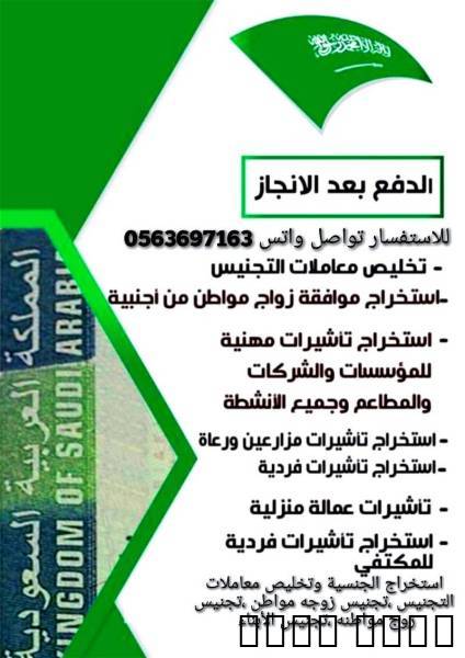 استخراج تصريح ز