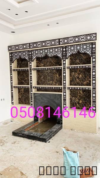مناقل مشبات