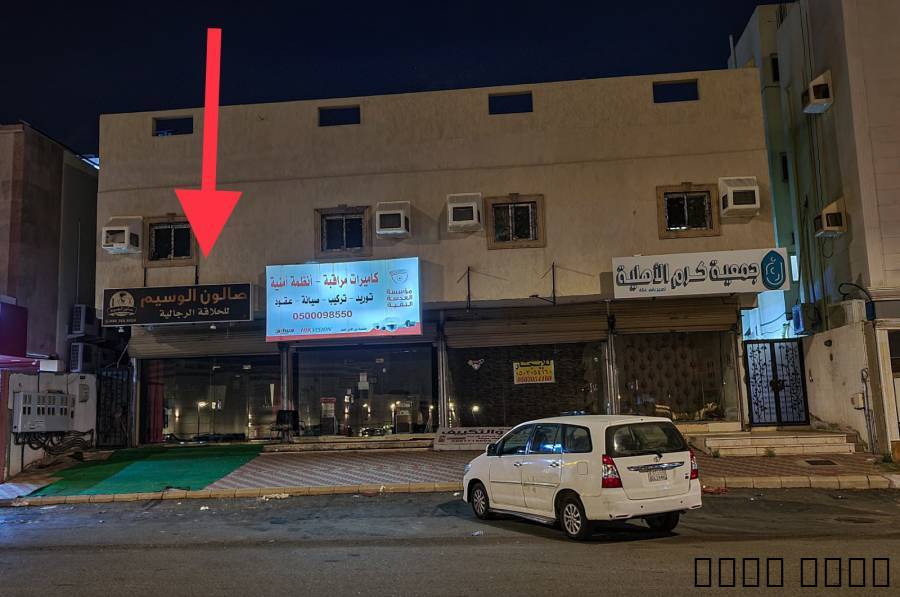 ايجار محل بمكه