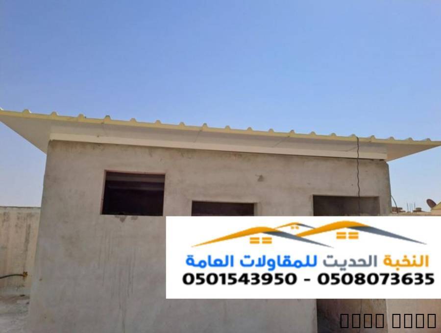تركيب ملاحق ساندوتش بانل