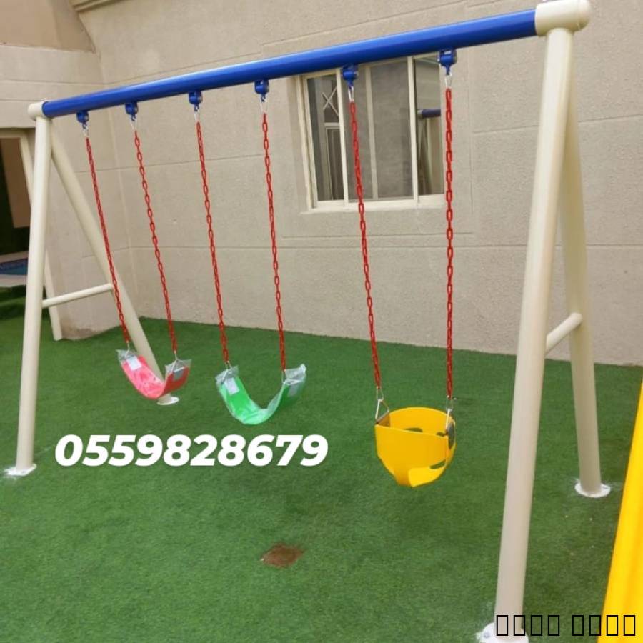مراجيح العاب اطفال