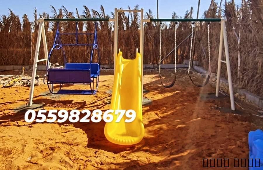 مراجيح العاب اطفال
