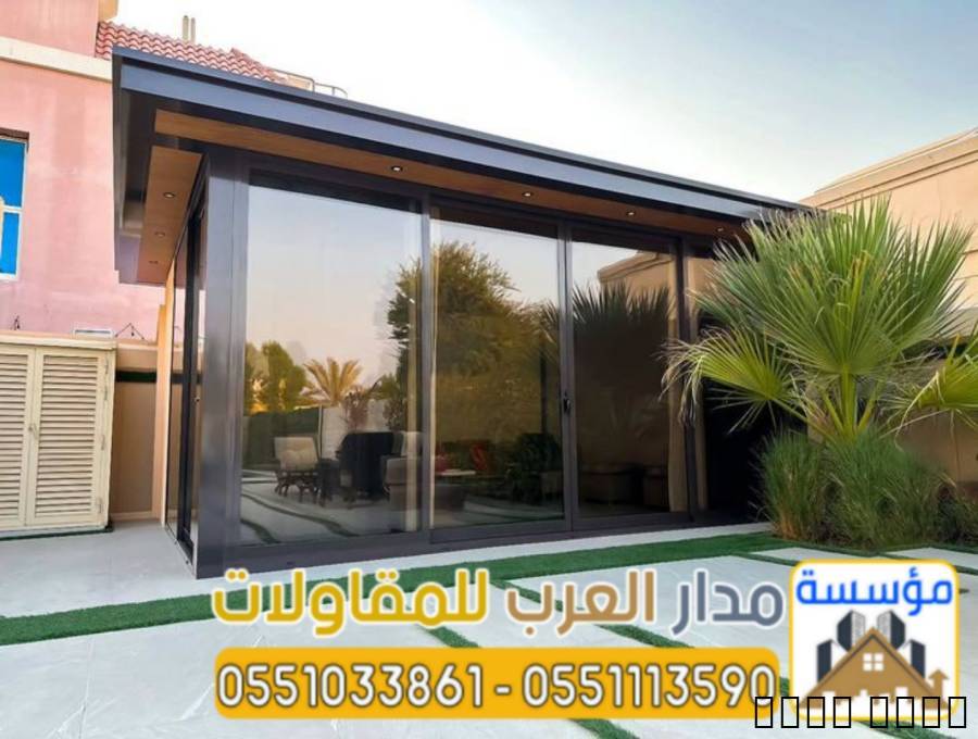 تصميم وبناء مجالس وملاحق