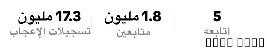 حساب تيك توك للبيع