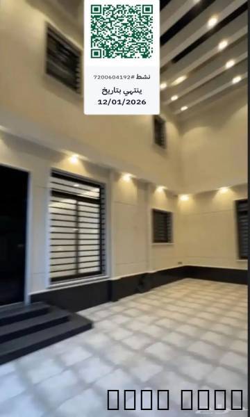 شقه للايجار ابها