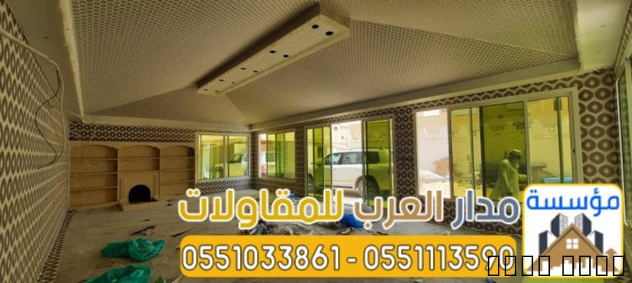 تركيب بيوت شعر زجاج وخيام
