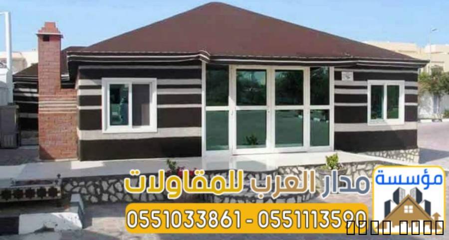 تركيب بيوت شعر زجاج وخيام