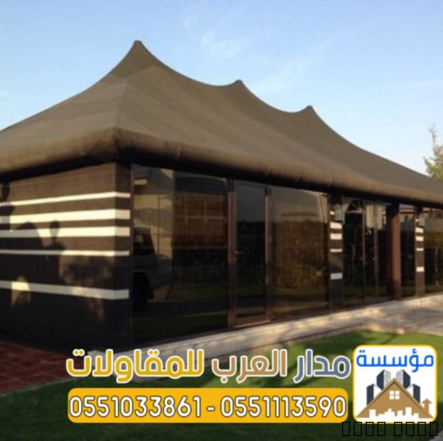 تركيب بيوت شعر زجاج وخيام