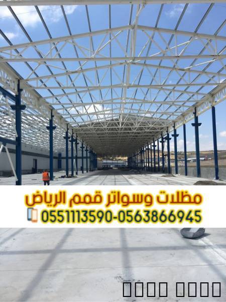 تصميم وتنفيذ وصيانة هناجر