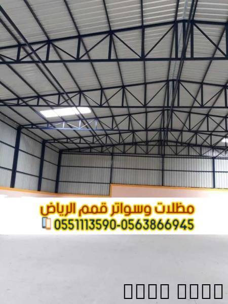 تصميم وتنفيذ وصيانة هناجر