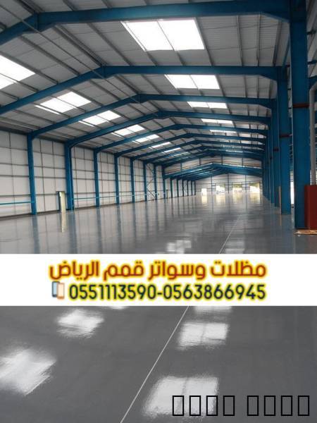 تصميم وتنفيذ وصيانة هناجر
