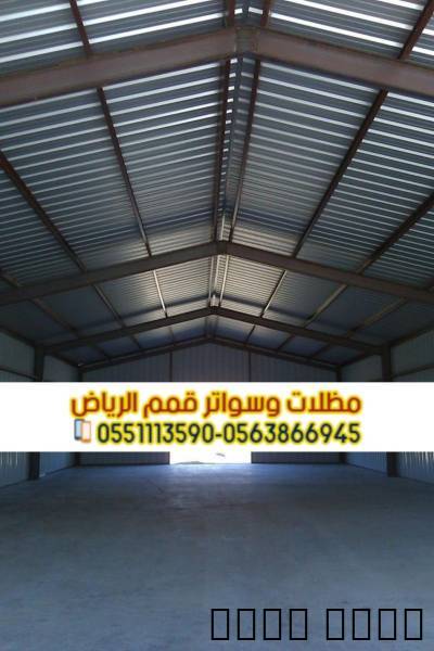 تصميم وتنفيذ وصيانة هناجر