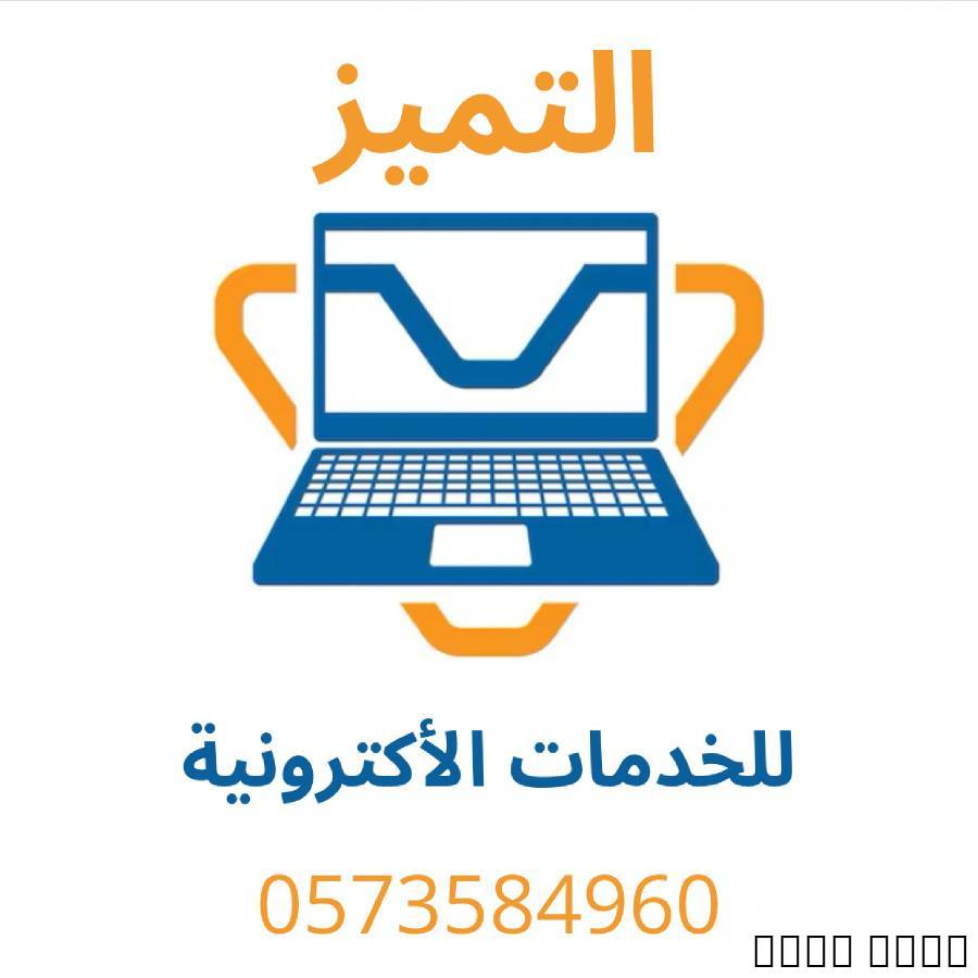 مناوي العتيبي