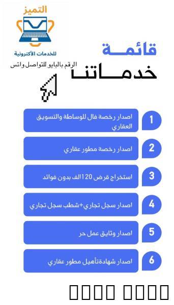 مناوي العتيبي