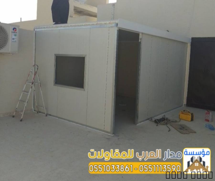حداد ملاحق و غرف ساندوتش