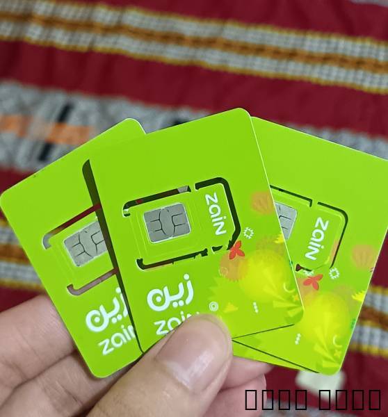 شرائح زين نت مفتوح بلا حد