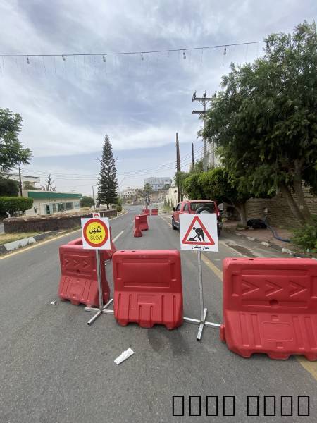 الباحه