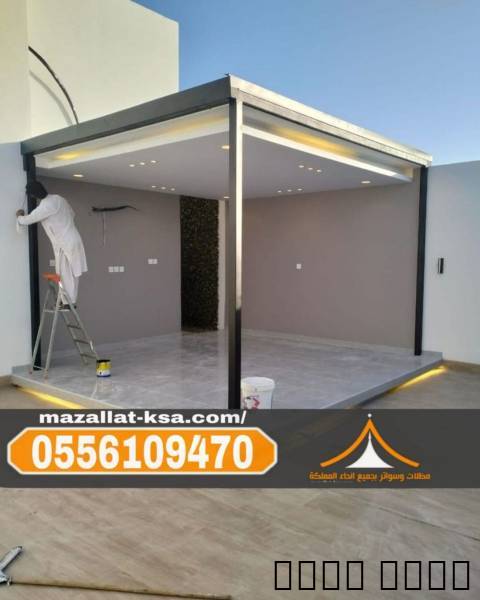 برجولات جلسات حدائق في الطائف | تركيب برجولات خشبية وحديد 0556109470

تركي
