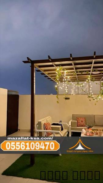 برجولات جلسات حدائق في الطائف | تركيب برجولات خشبية وحديد 0556109470

تركي