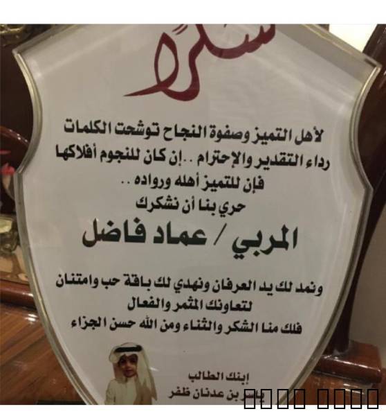 معلم  مصري في بكبرى المدارس الاهلية في مكةللمرحلة الابتدائية  لجميع المواد