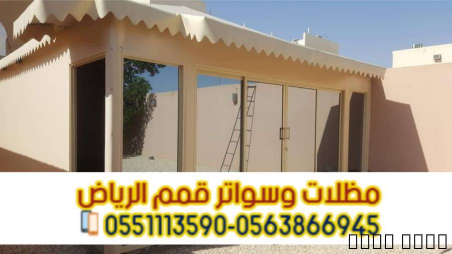 تفصيل بيوت شعر وخيام فاخر