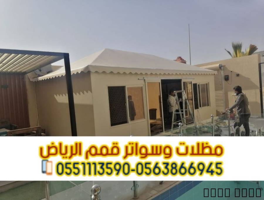 تفصيل بيوت شعر وخيام فاخر