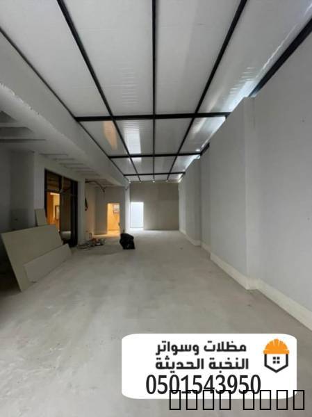 مقاول تركيب الواح ساندوتش