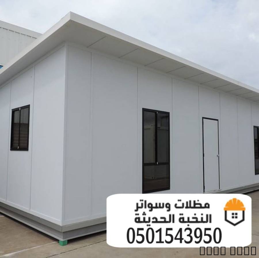 مقاول تركيب الواح ساندوتش
