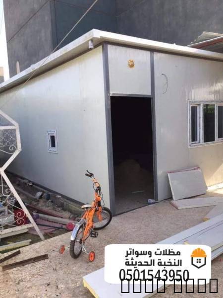 مقاول تركيب الواح ساندوتش