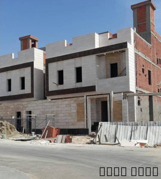 مقاول معماري عظم و تشطيب