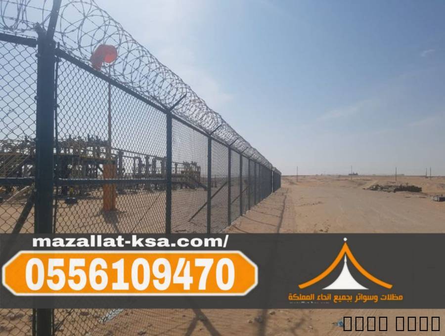تركيب شبوك الطائف – شبوك