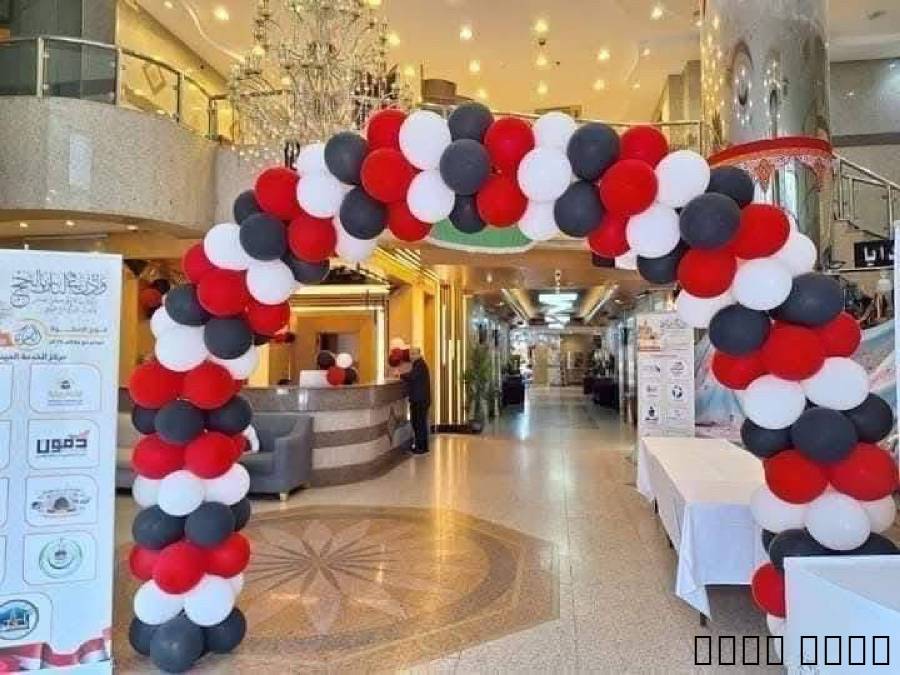 مكة تاجير بالون افتتاح