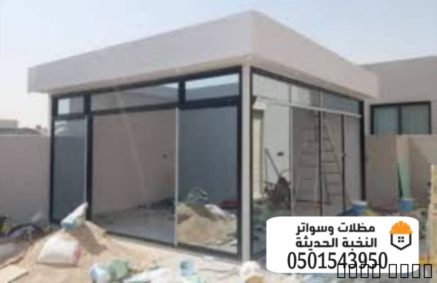 مجالس ساندوتش بانل في الر
