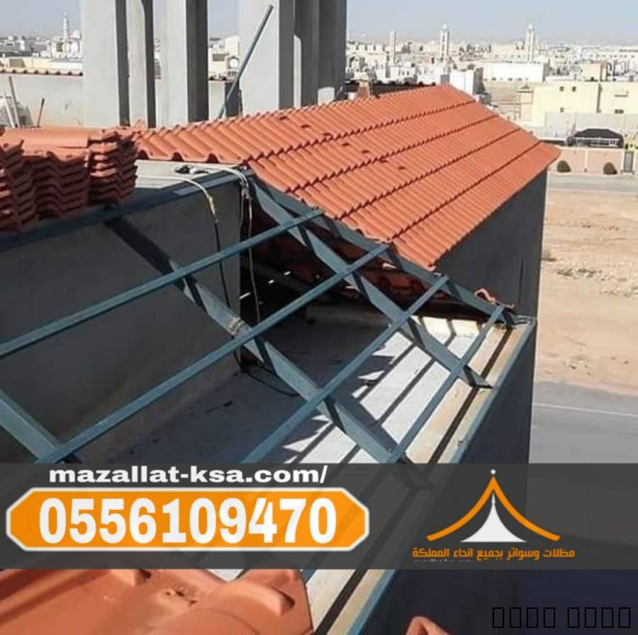 مؤسسة قرميد في الباحة – ت