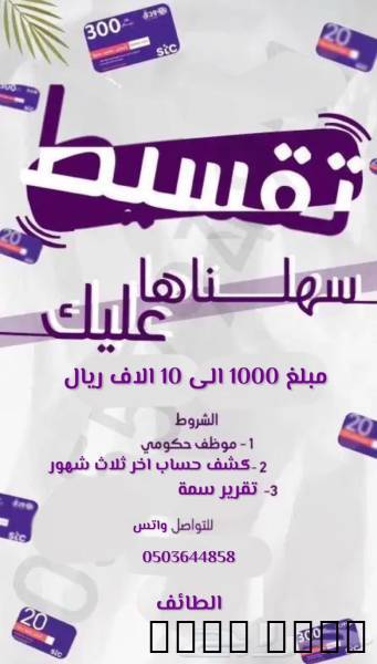 بطاقات